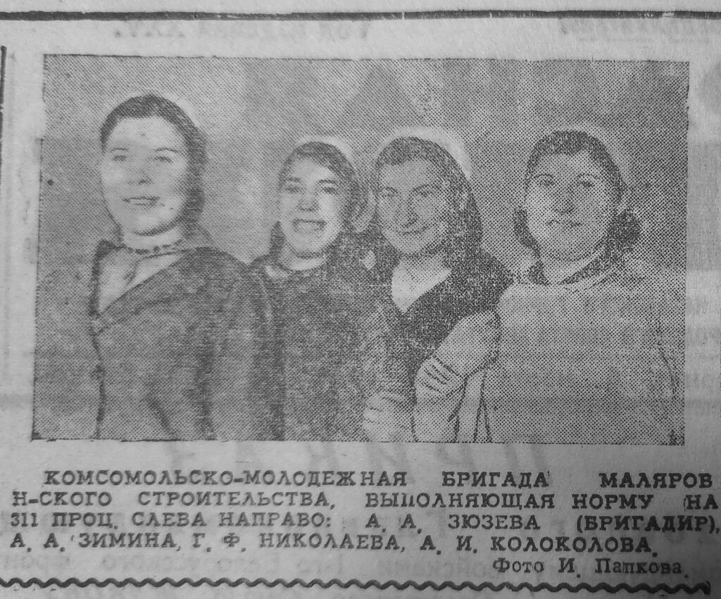 «С новой энергией буду бить немецкого зверя»: о чем писала «Красная Татария» весной 1945 года