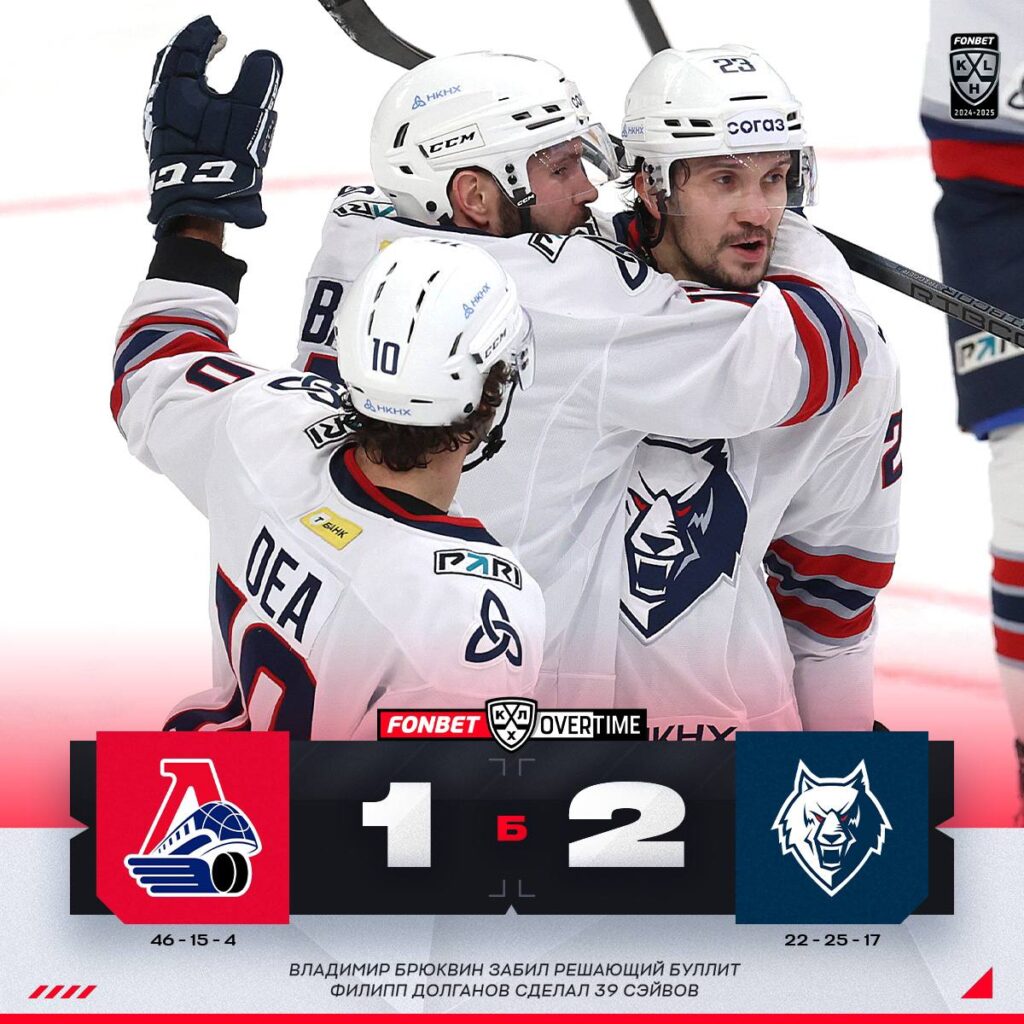 «Нефтехимик» в гостях победил в серии буллитов ярославский «Локомотив»