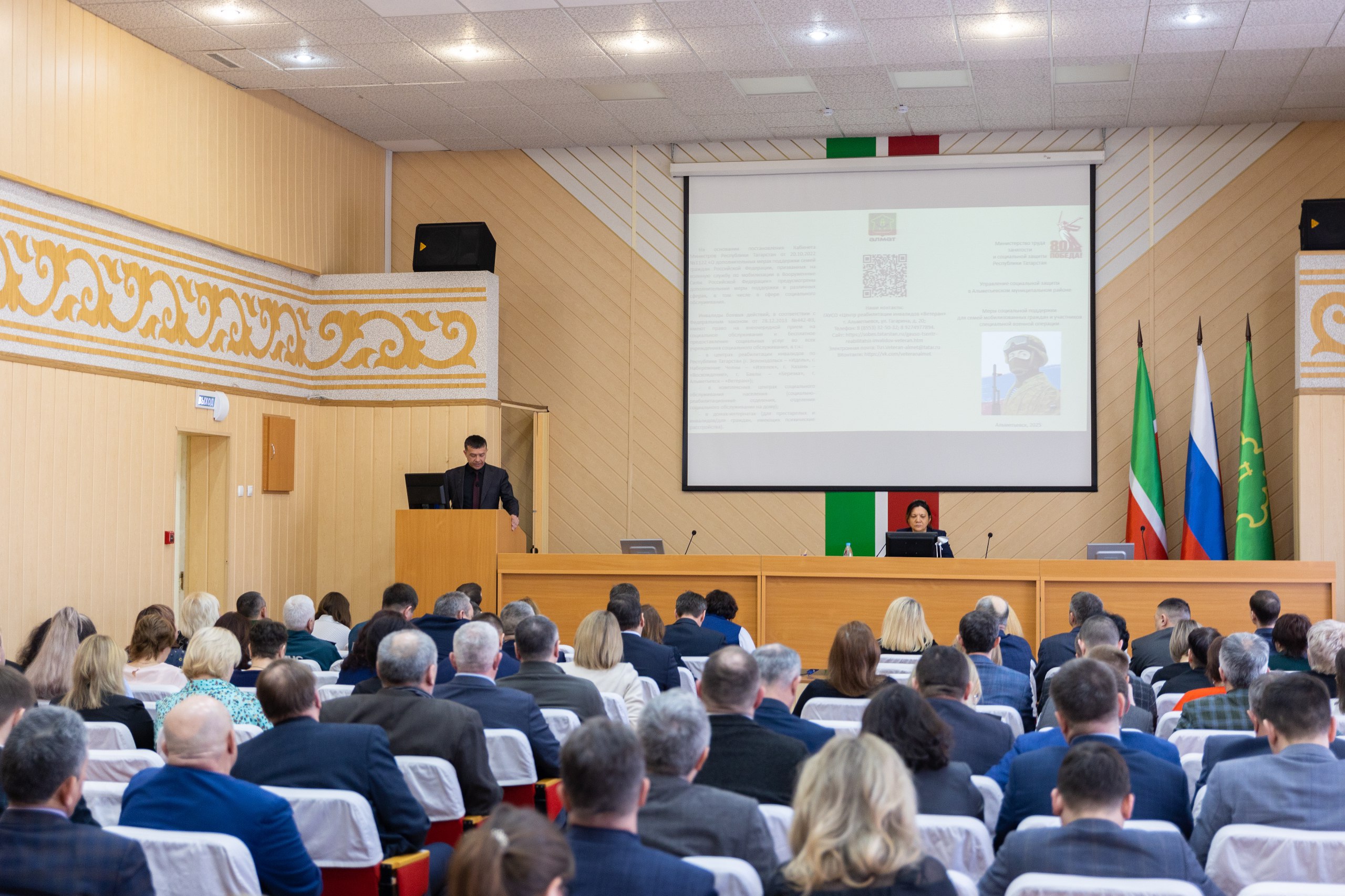 В Альметьевске действуют дополнительные меры поддержки для бойцов СВО и их семей