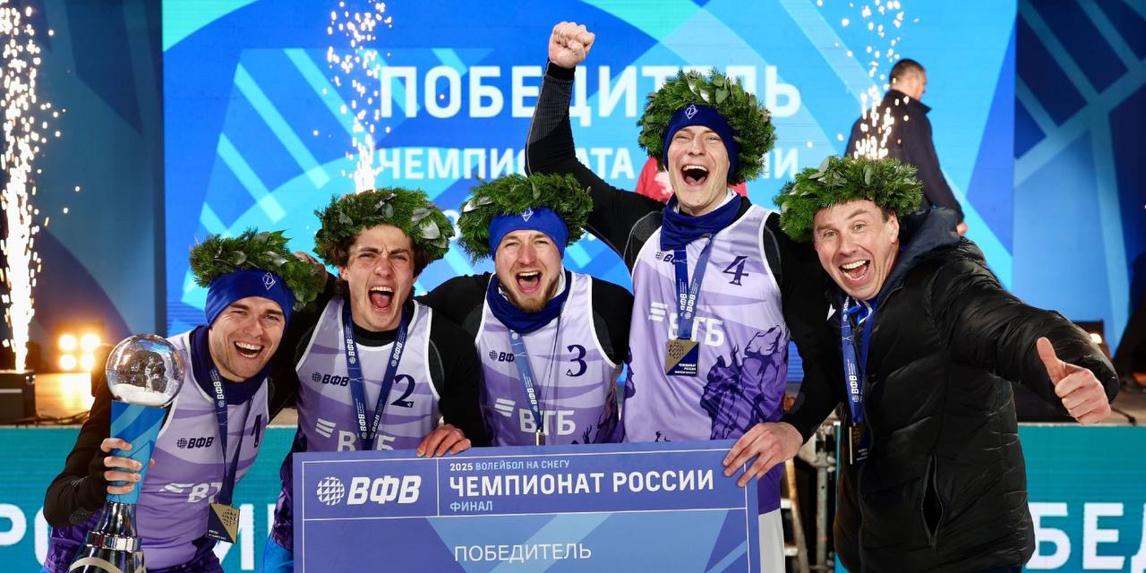 Команда из Татарстана победила в чемпионате России по волейболу на снегу