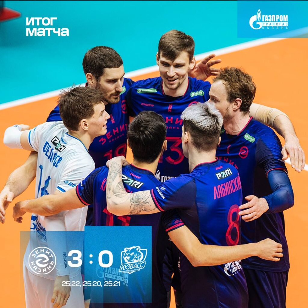 «Зенит-Казань» одержал первую победу в плей-офф — со счетом 3:0 разгромил «Кузбасс»