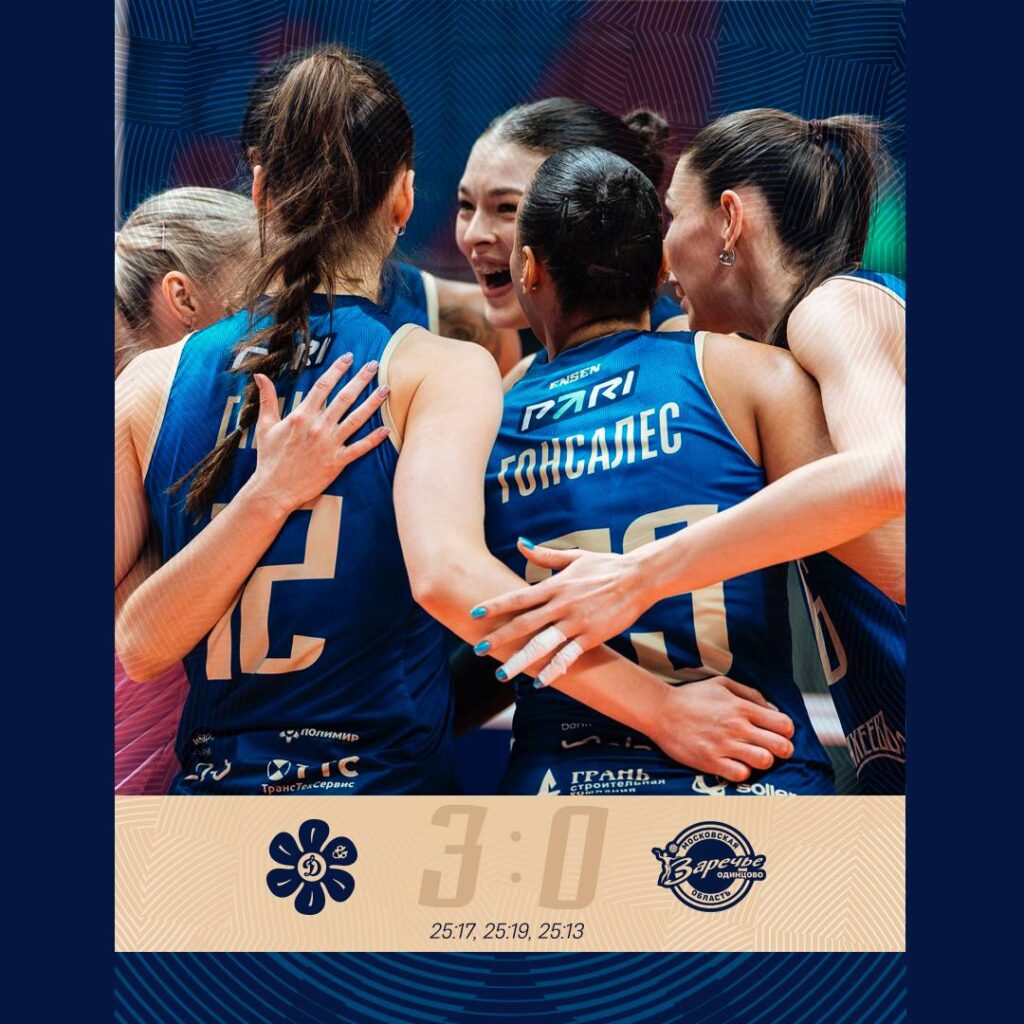 «Динамо-Ак Барс» победило «Заречье-Одинцово» со счетом 3:0