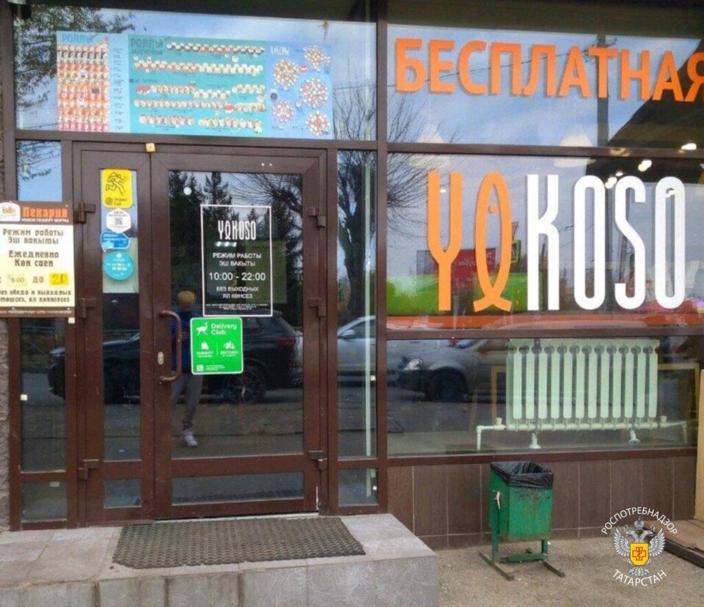 В Казани на 25 дней закрыли суши-бар из-за кишечной палочки и стафилококка в роллах