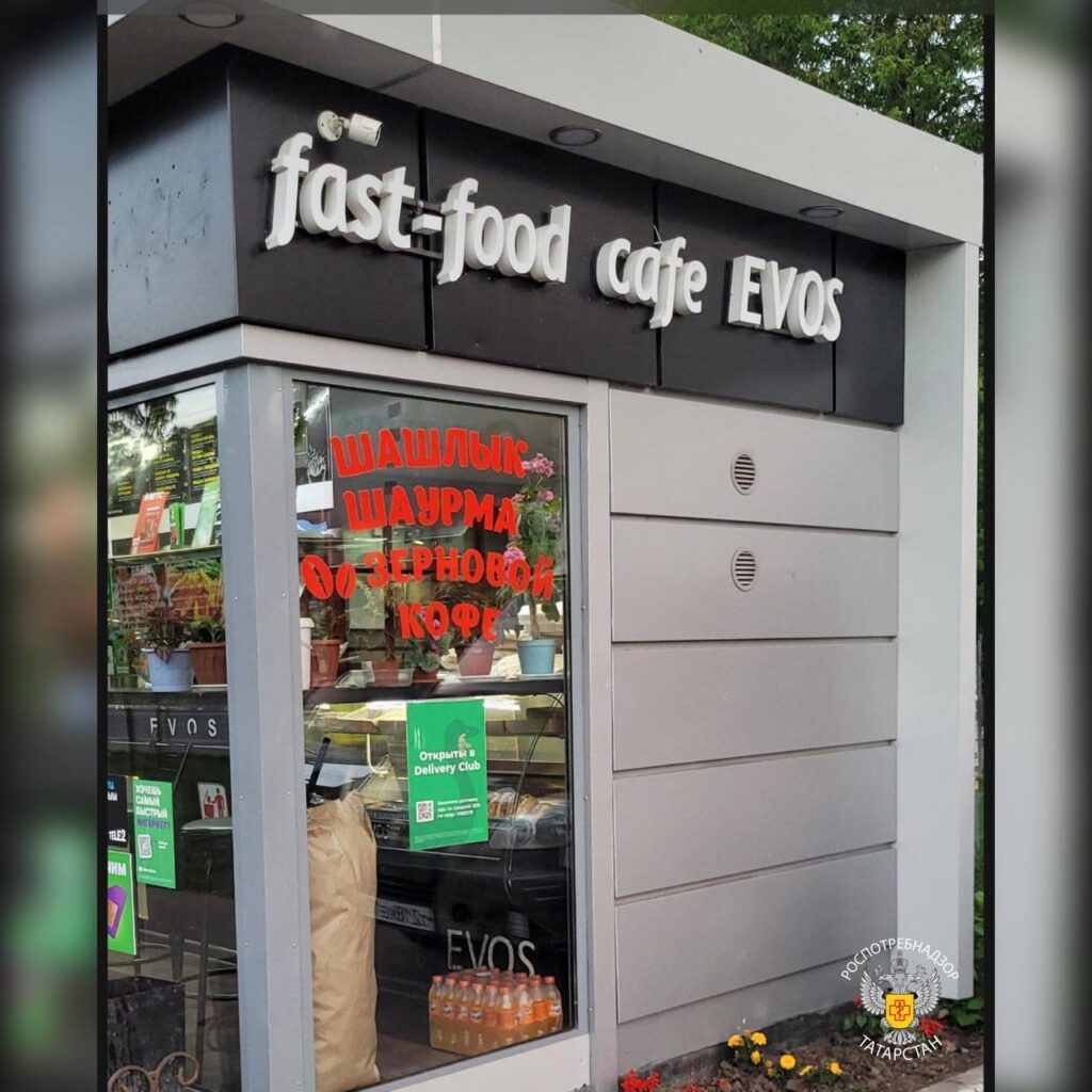 Фастфуд-кафе в Казани закрыли на 30 суток из-за блюд с кишечной палочкой и сальмонеллой