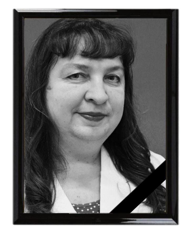 Коллектив Минземимущества выражает соболезнования в связи с кончиной Ольги Епишиной