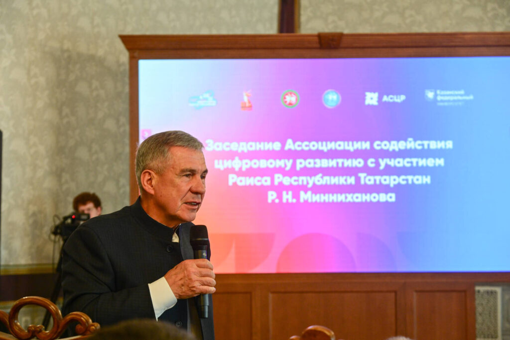 Минниханов: Татарстан должен стать передовым российским центром в сфере ИИ