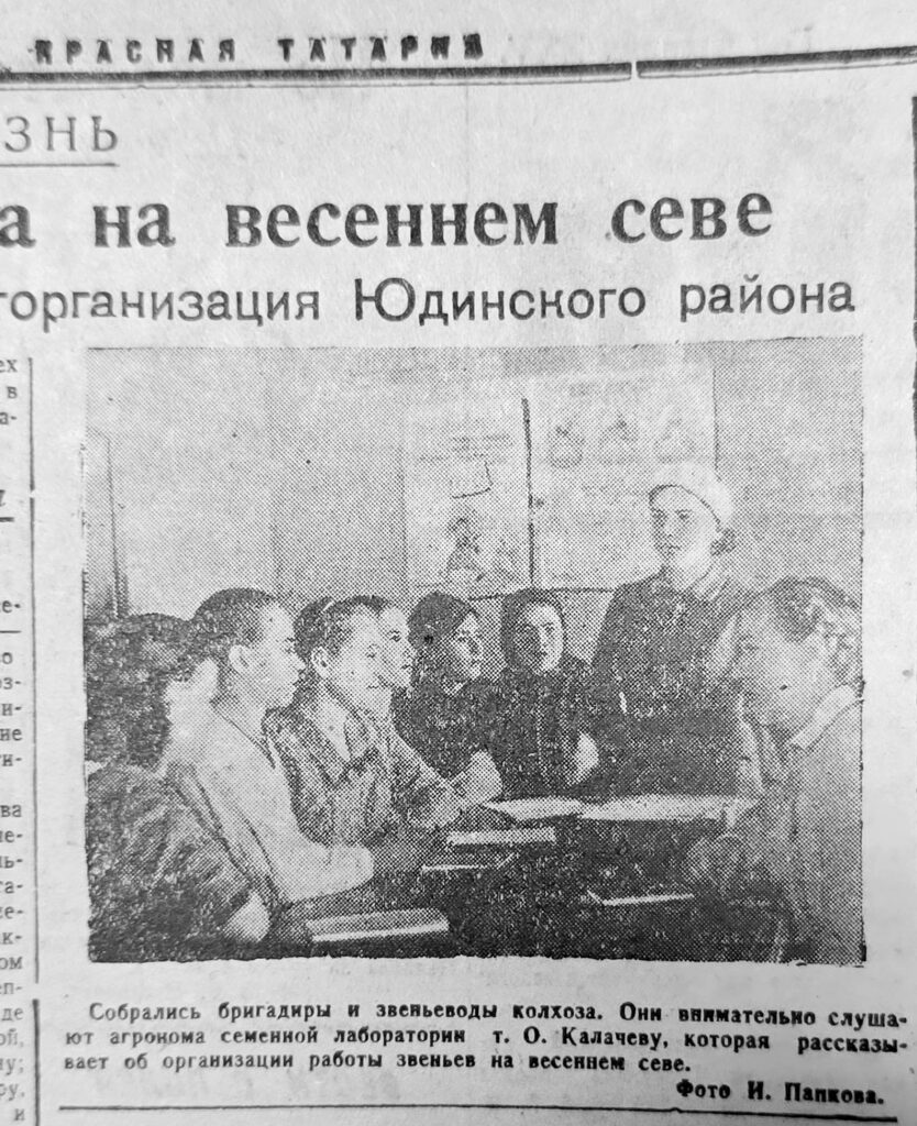 Красная армия в Берлине, горе-пахари в Бугульме: о чем писала «Красная Татария» весной 1945 года