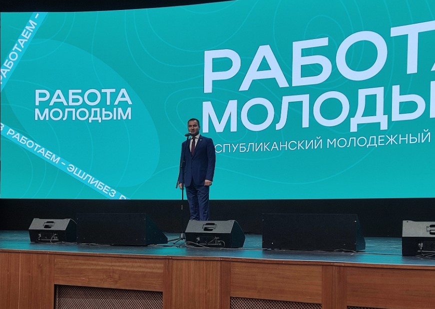 Получают знания, развивают страну