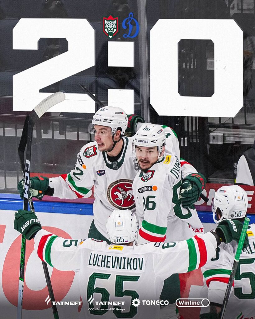 «Ак Барс» оформил «сухую» победу над «Динамо» со счетом 2:0