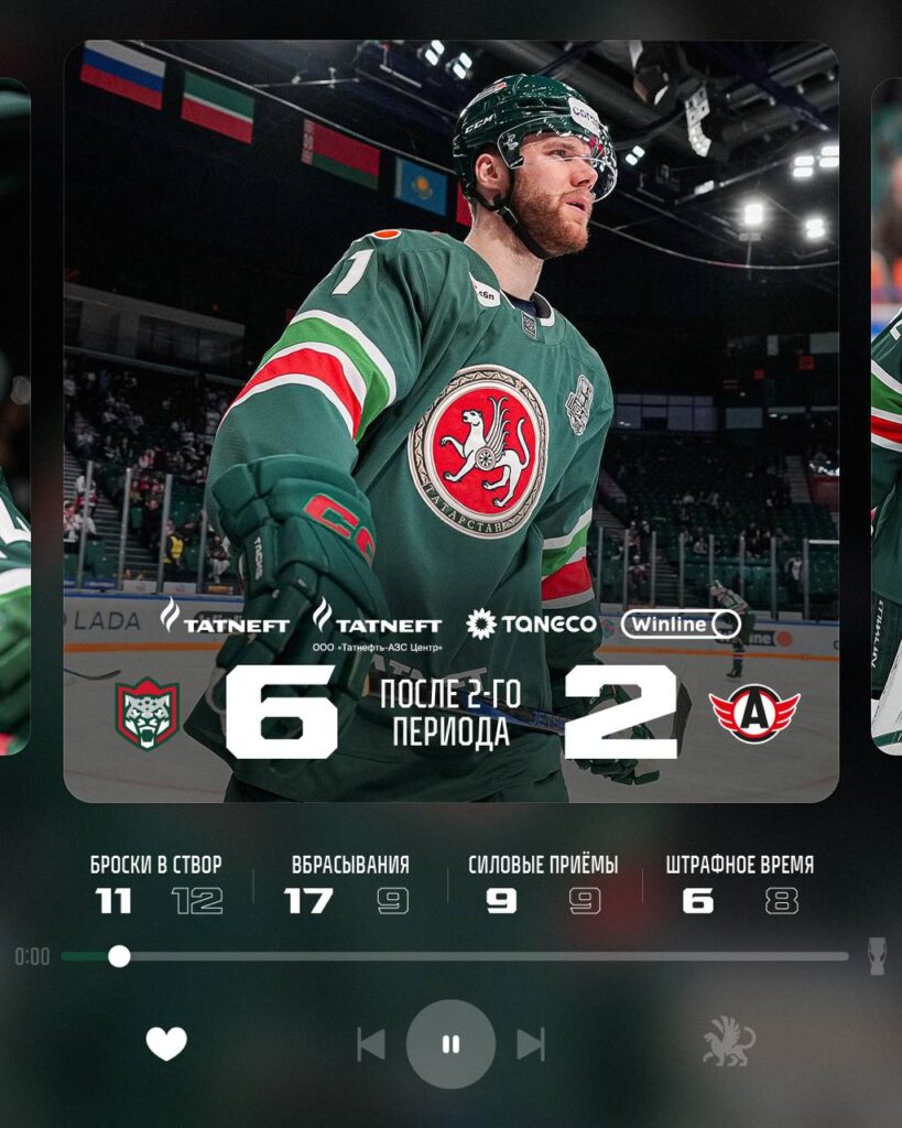 «Ак Барс» забил быстрый гол в матче против «Автомобилиста» - отличился Степан Фальковский