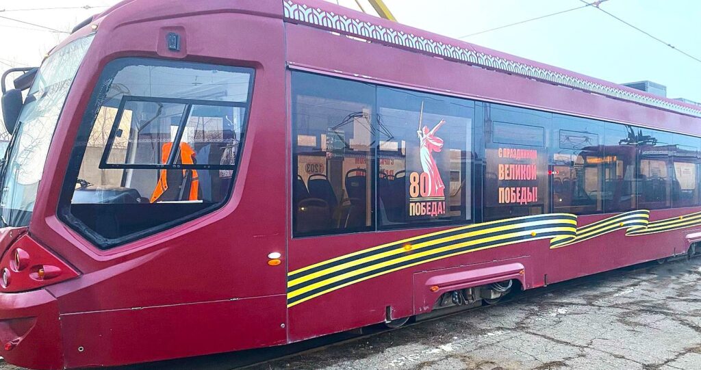 Три трамвая с символикой 80-летия Победы начали ходить по маршрутам в Казани