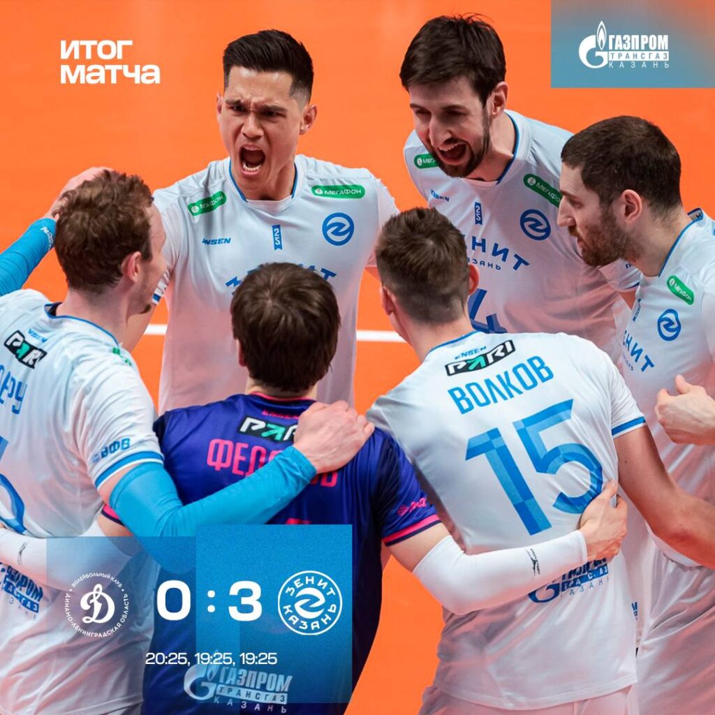 Волейболисты клуба «Зенит-Казань» уверенно вышли в финал чемпионата России