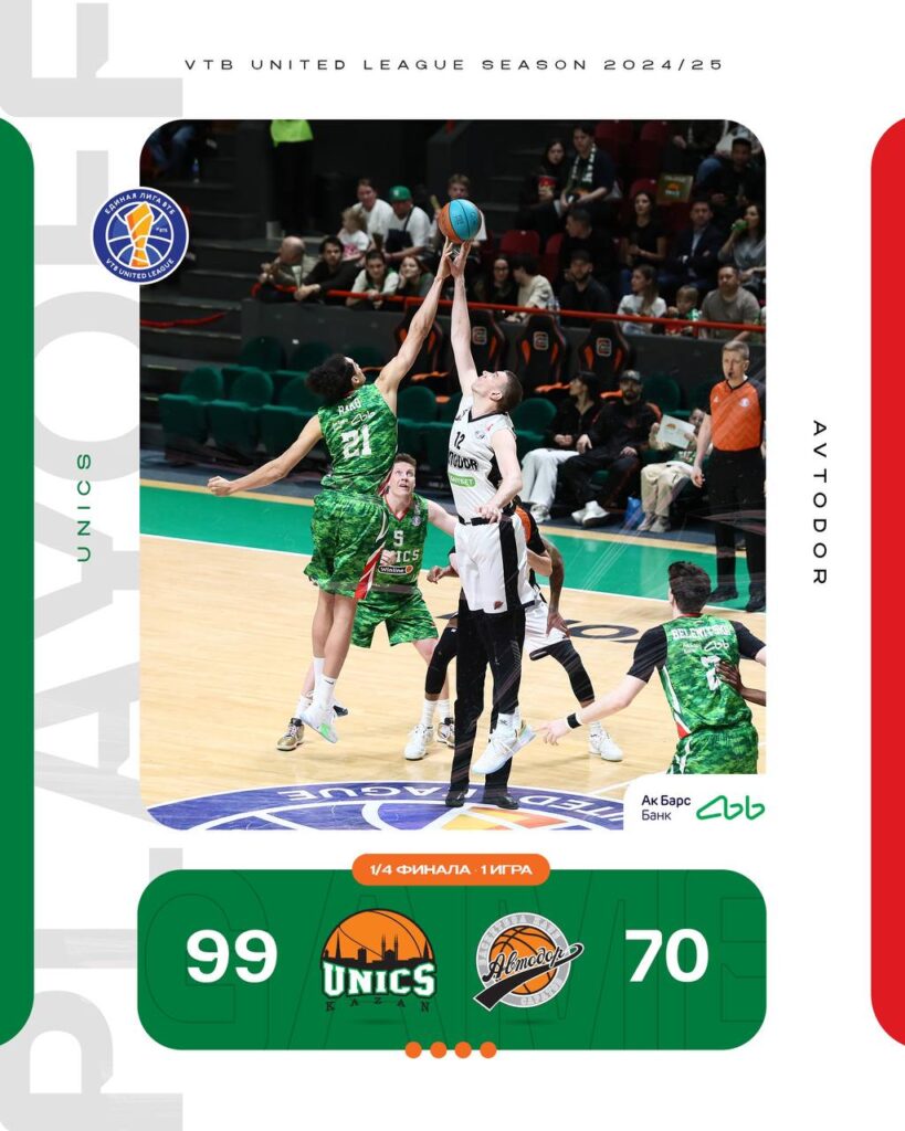 УНИКС разгромил «Автодор» в первом матче плей-офф Единой лиги ВТБ