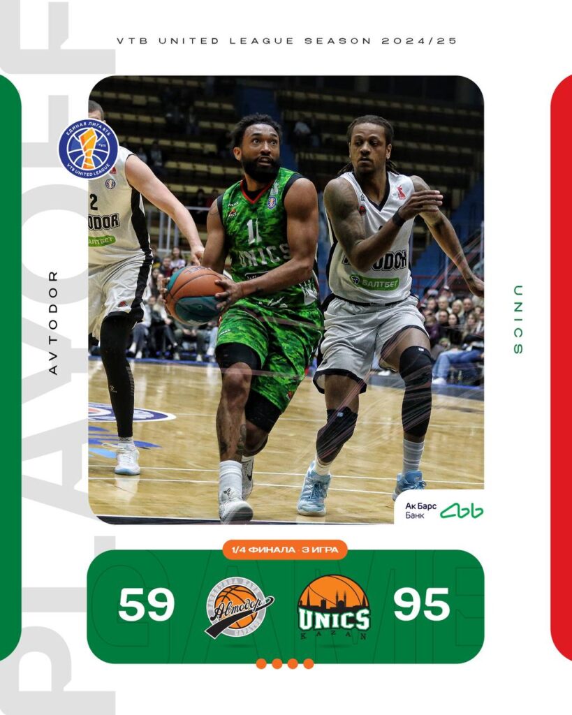 УНИКС вышел в полуфинал, в третий раз подряд обыграв «Автодор»