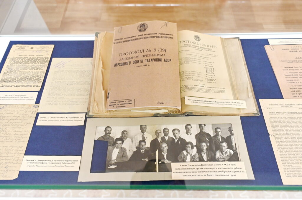 В Госсовете Татарстана открылась выставка к 80-летию Победы
