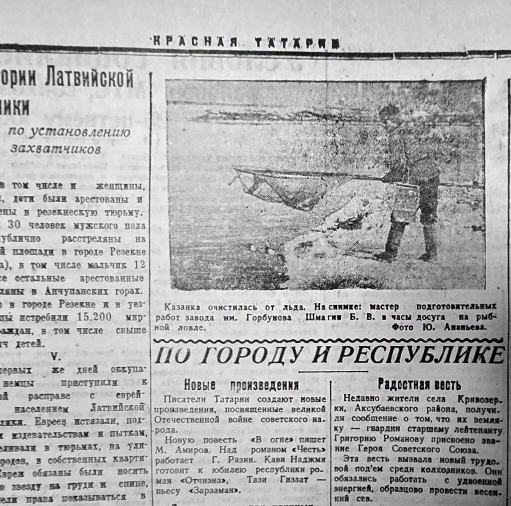 Герой из Моркваш, тимуровцы и смерть Рузвельта: о чем писала «Красная Татария» весной 1945 года