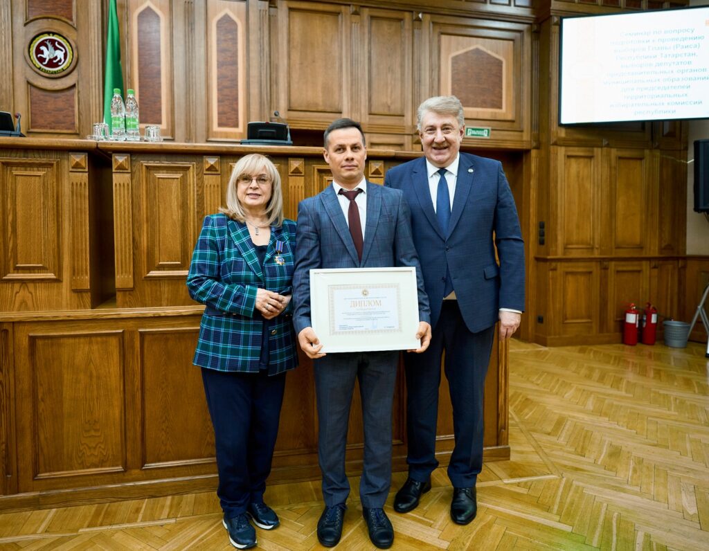 Элла Памфилова наградила лучшие избиркомы Татарстана