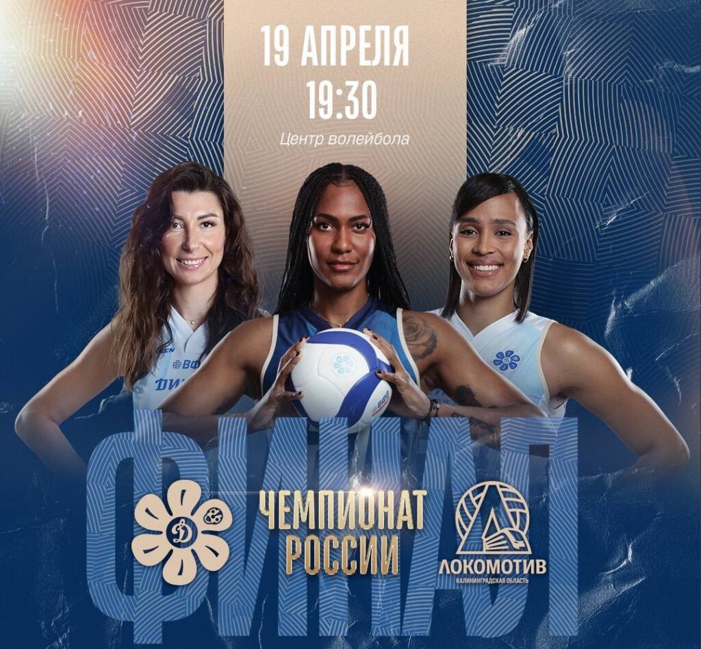 Всё решится в Казани: «Динамо-Ак Барс» и «Локомотив» разыграют чемпионский титул