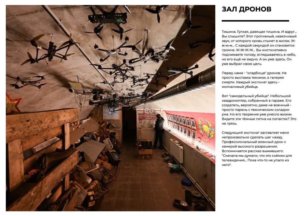 В Казани откроется художественный музей, посвященный СВО