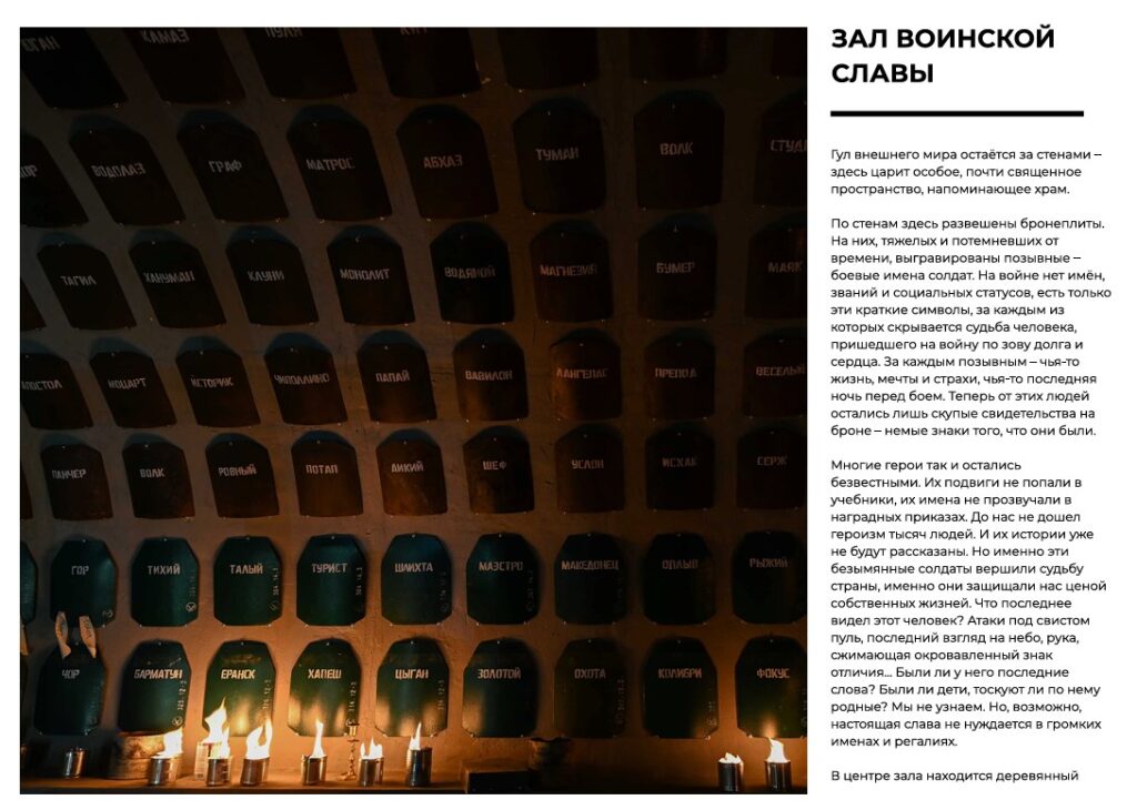 В Казани откроется художественный музей, посвященный СВО