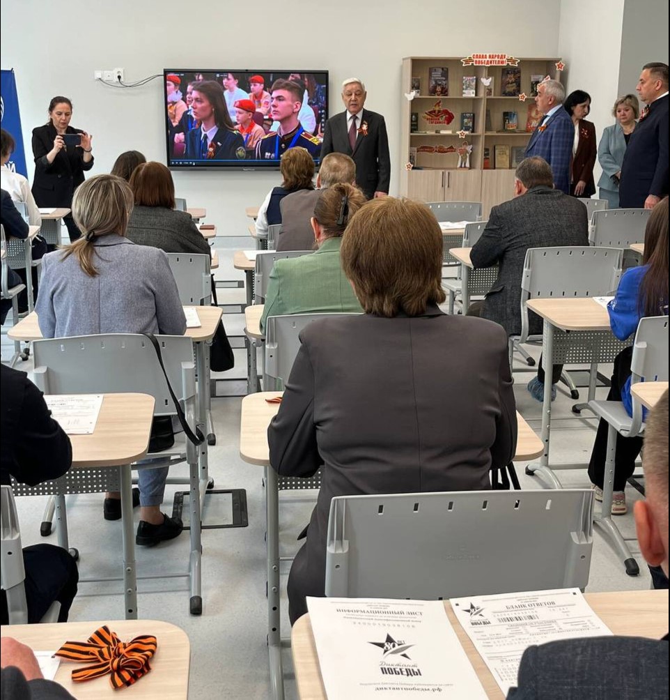 Мухаметшин: Диктант Победы - важная патриотическая акция