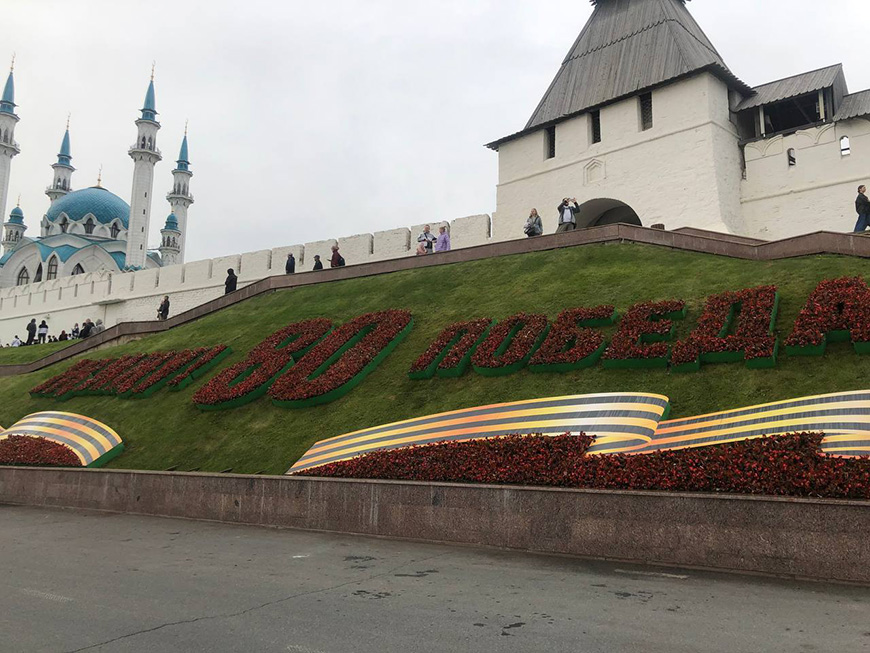 У стен Казанского Кремля появилась надпись к 80-летию Победы из красной бегонии
