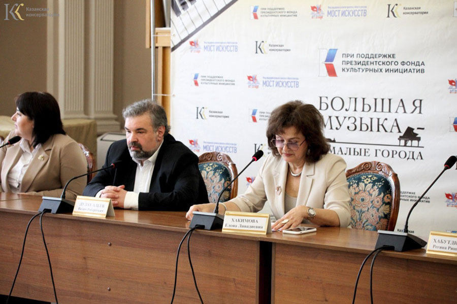 Казанская консерватория