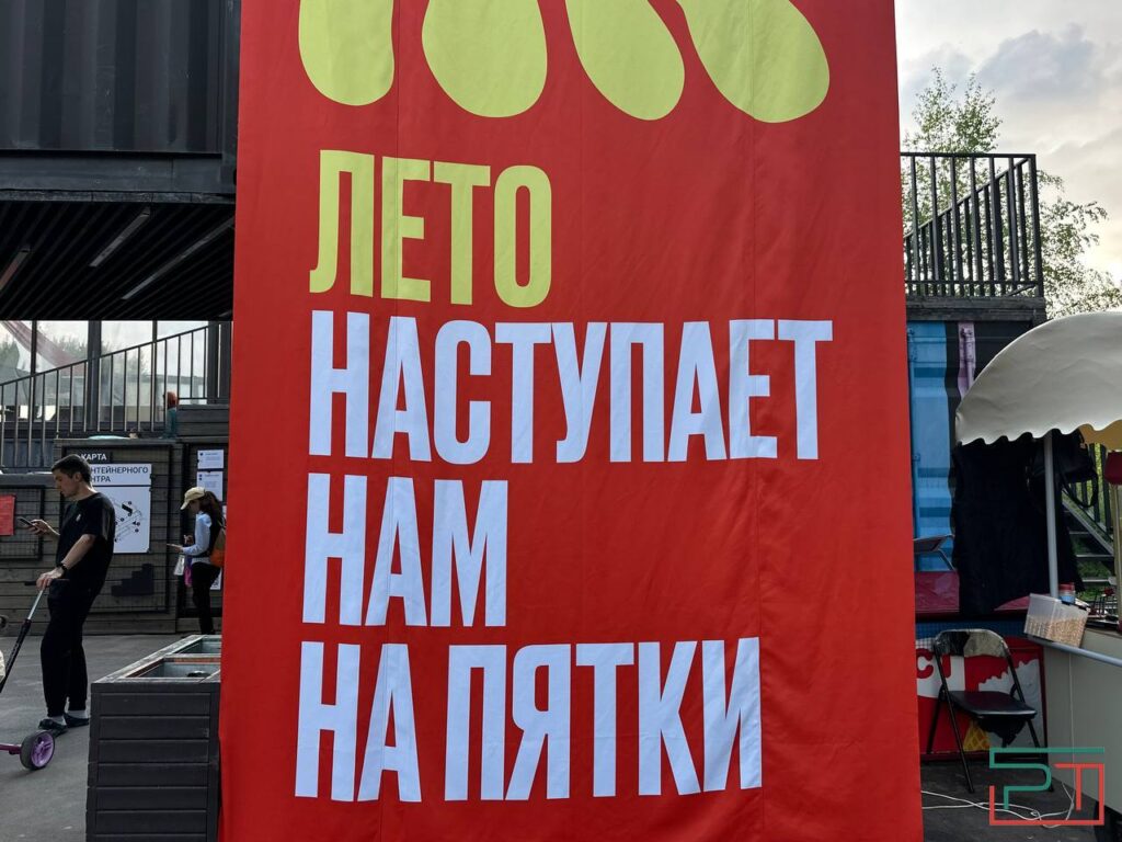 Демонстрация лета: в парках Казани стартовал новый сезон