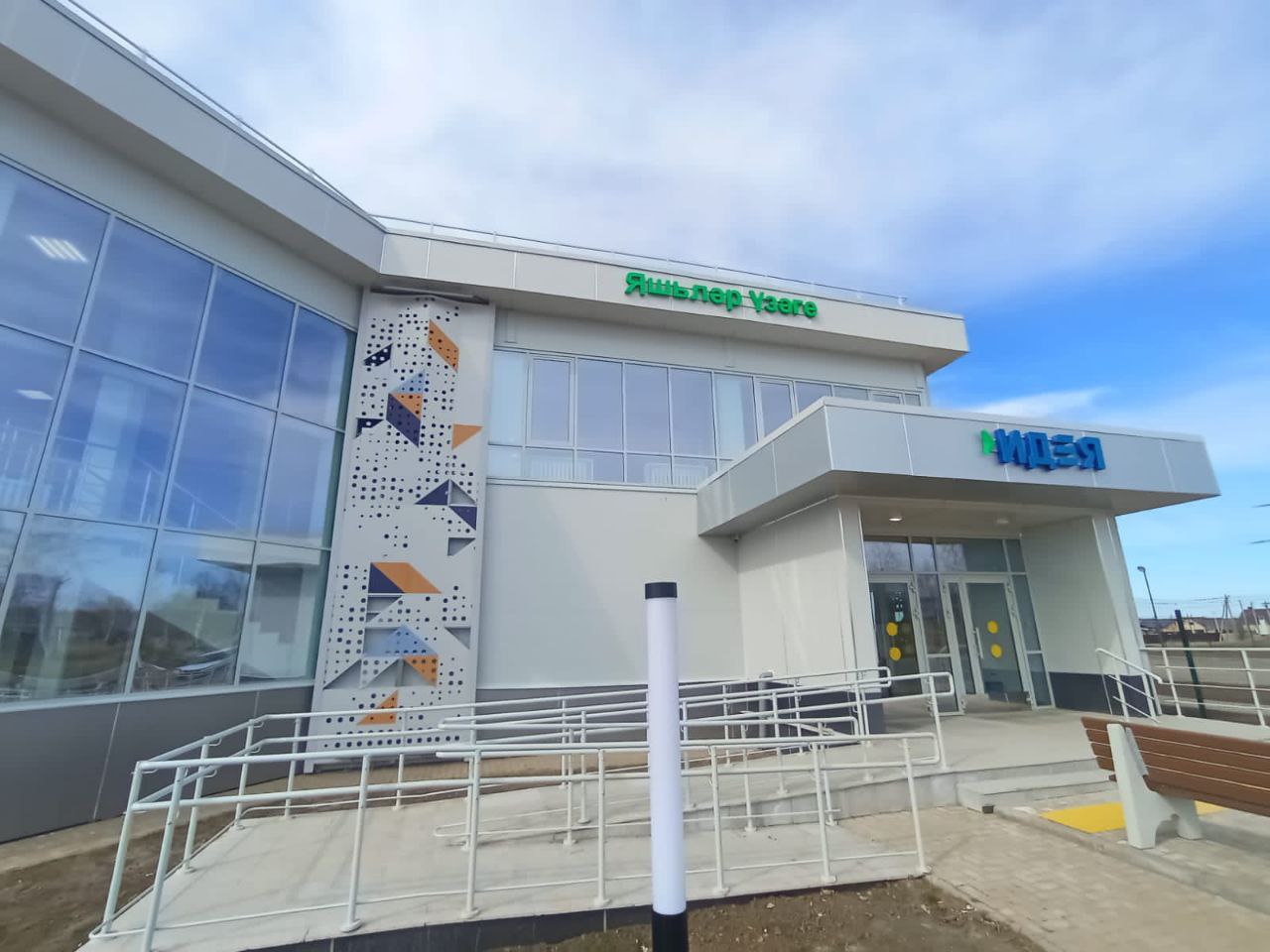 В пгт Рыбная Слобода появится новый молодежный центр IDEA