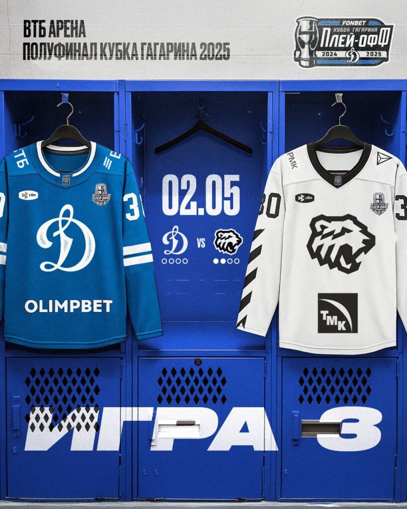 Последний шанс: «Динамо» нужна только победа в матче с «Трактором»