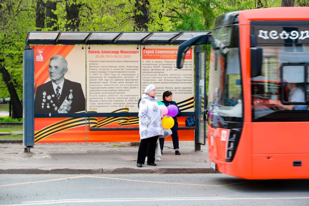 Остановочные павильоны в Казани оформили к 80-летию Победы