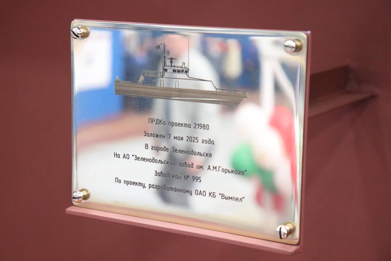 В Зеленодольске заложили корпусы двух продиводиверсионных катеров серии «Грачонок»