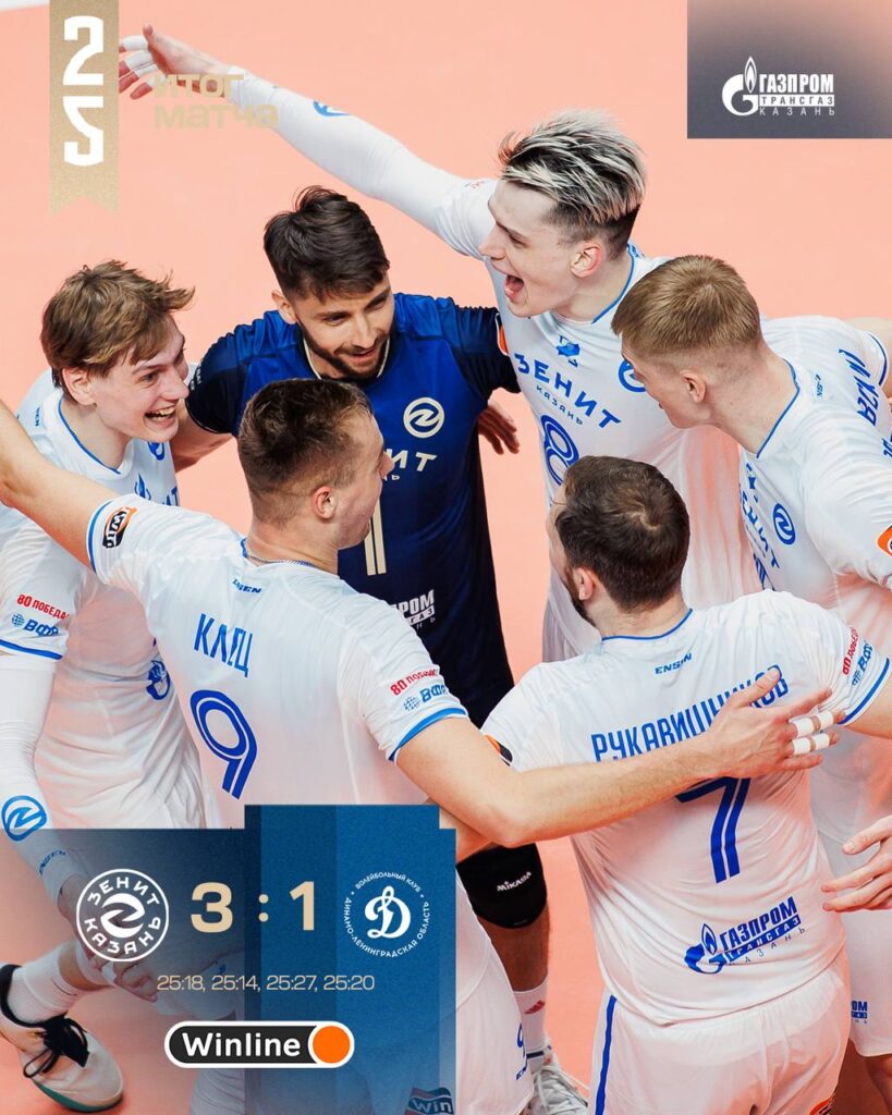 зенит-казань