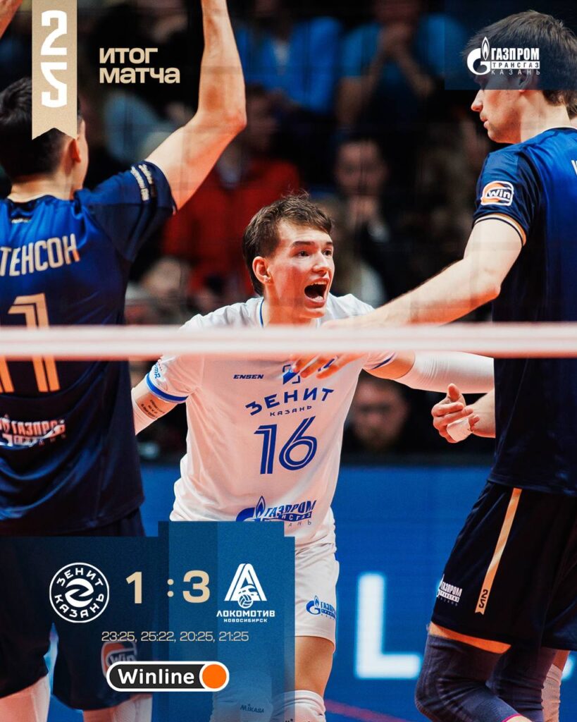 «Зенит-Казань» проиграл «Локомотиву» в полуфинале Кубка России