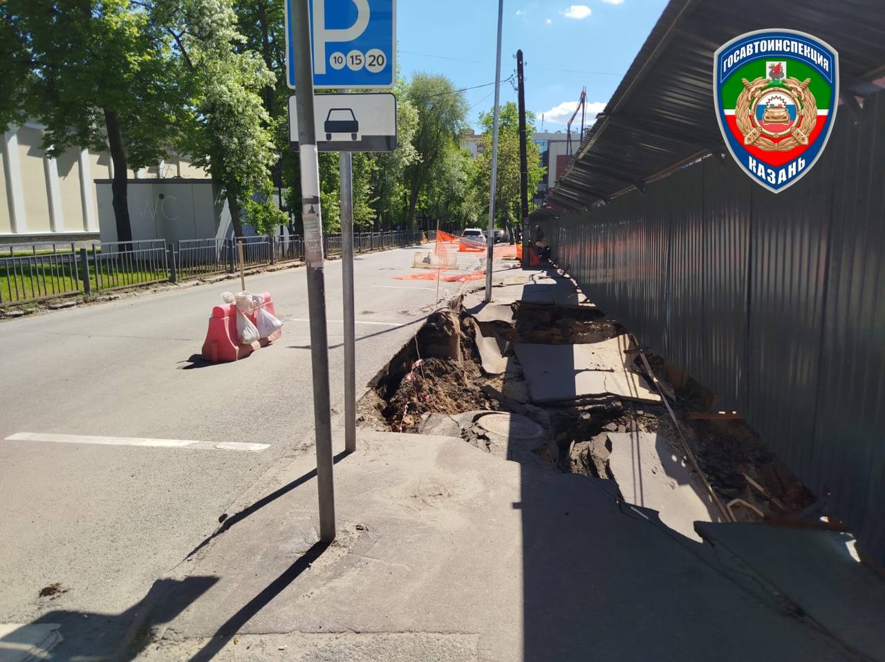 В Казани на время ремонта временно перекрыли два участка дороги