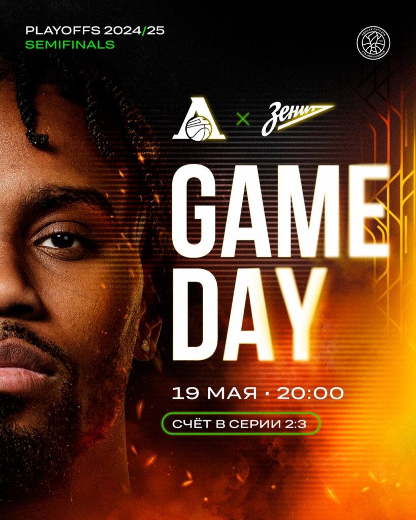 Последний шанс для краснодарцев: «Локомотив-Кубань» принимает «Зенит»