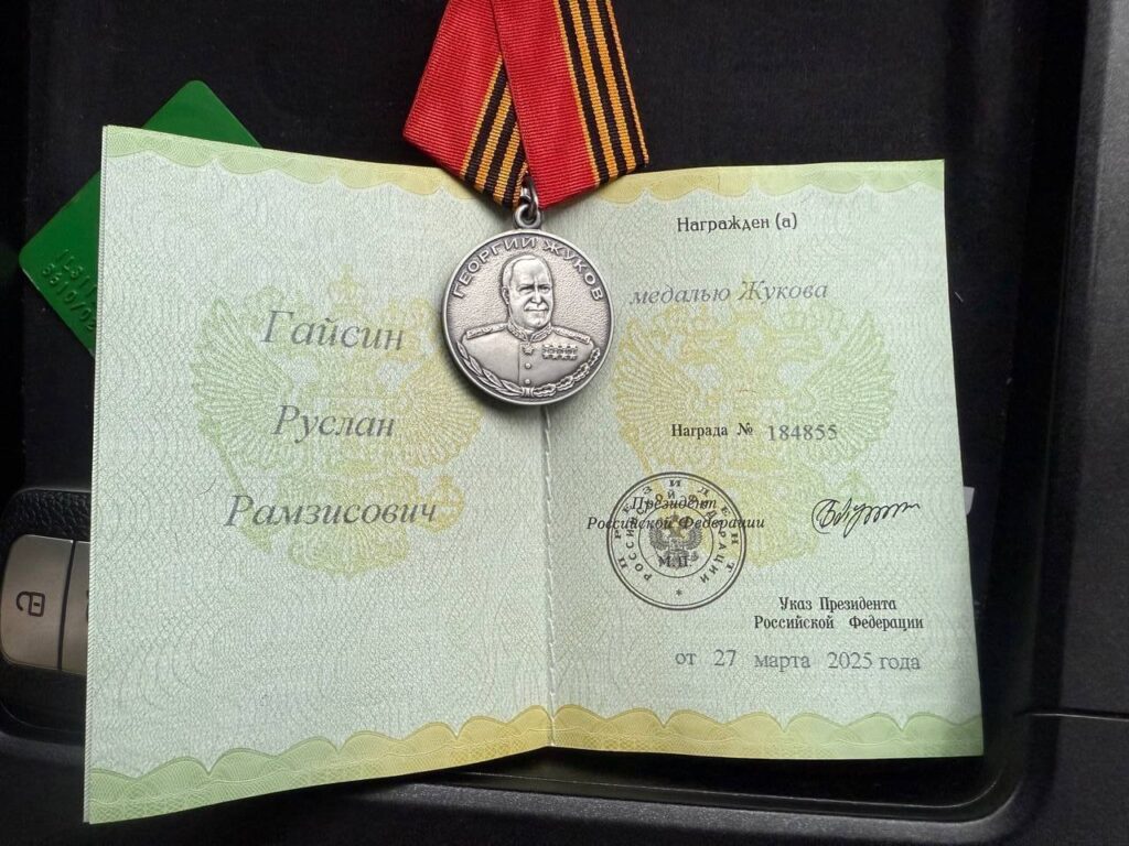 Боец СВО из Татарстана награжден медалью Жукова