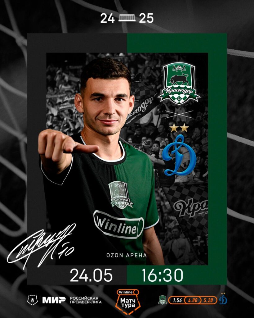 Момент истины: «Краснодар» или «Зенит» - кто станет чемпионом России?