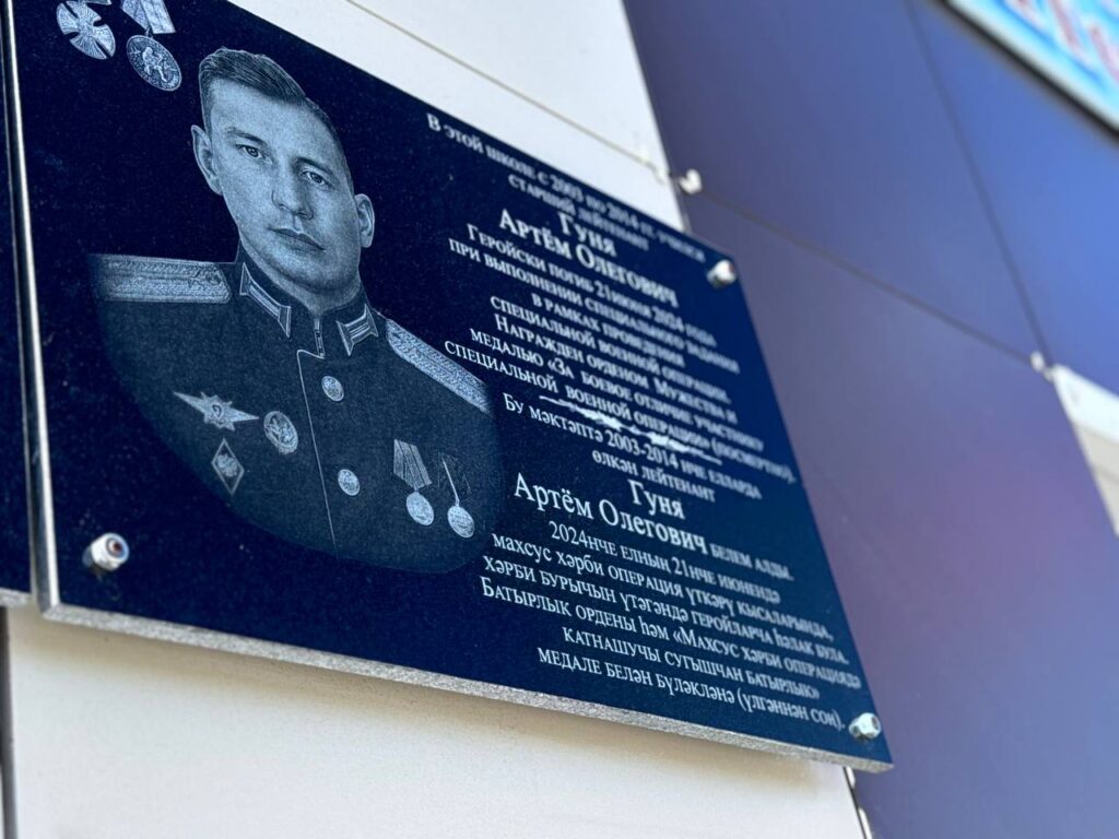На школе Мамадыша установили мемориальные доски в честь бойцов СВО