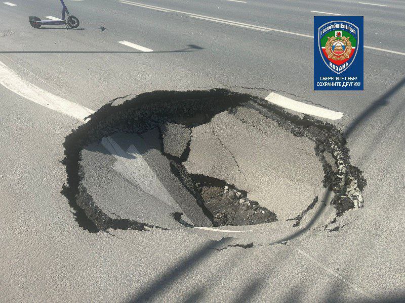 Провал в асфальте возник на проспекте Ямашева в Казани