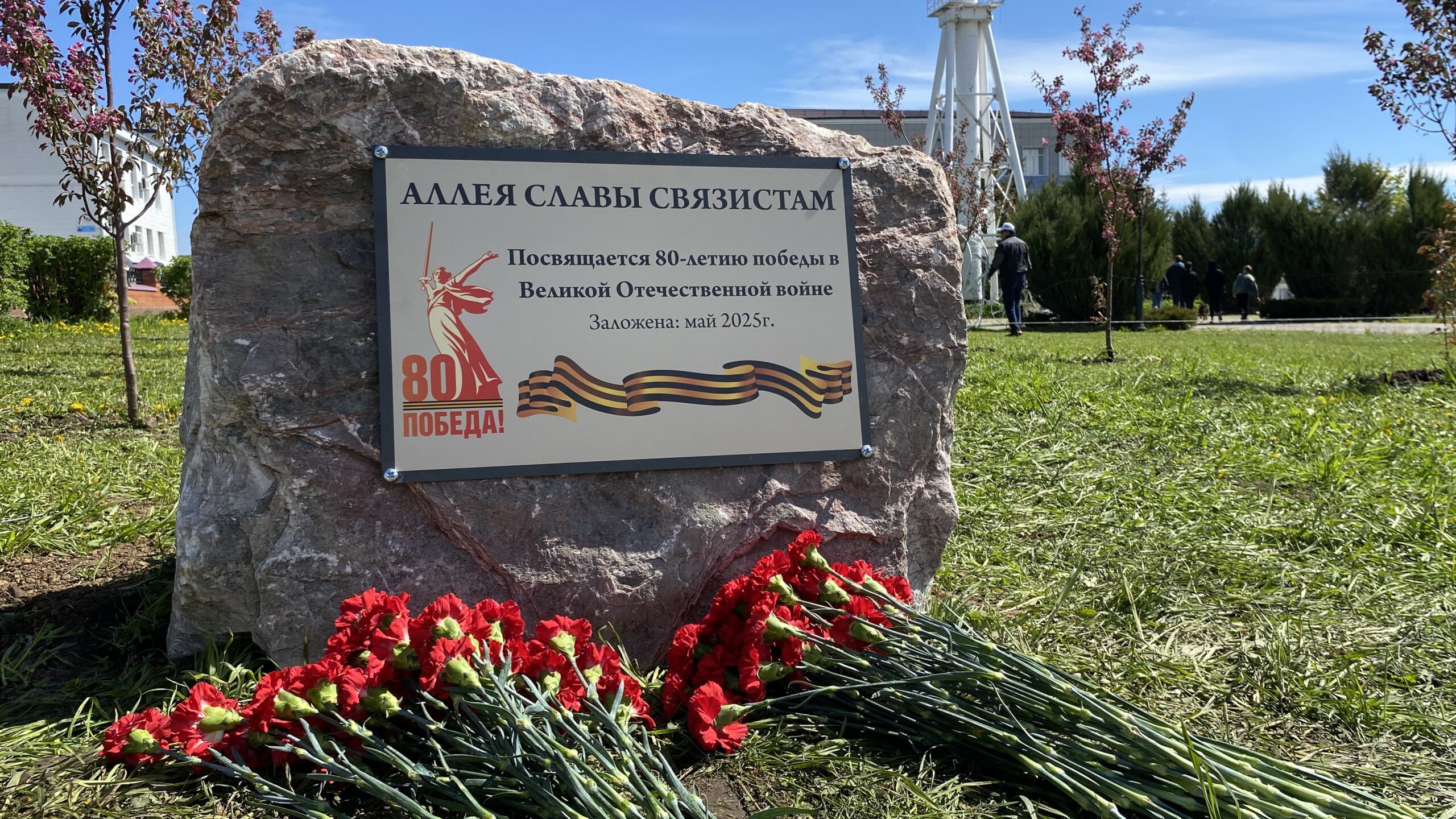 В Лаишево заложили аллею Славы связистам