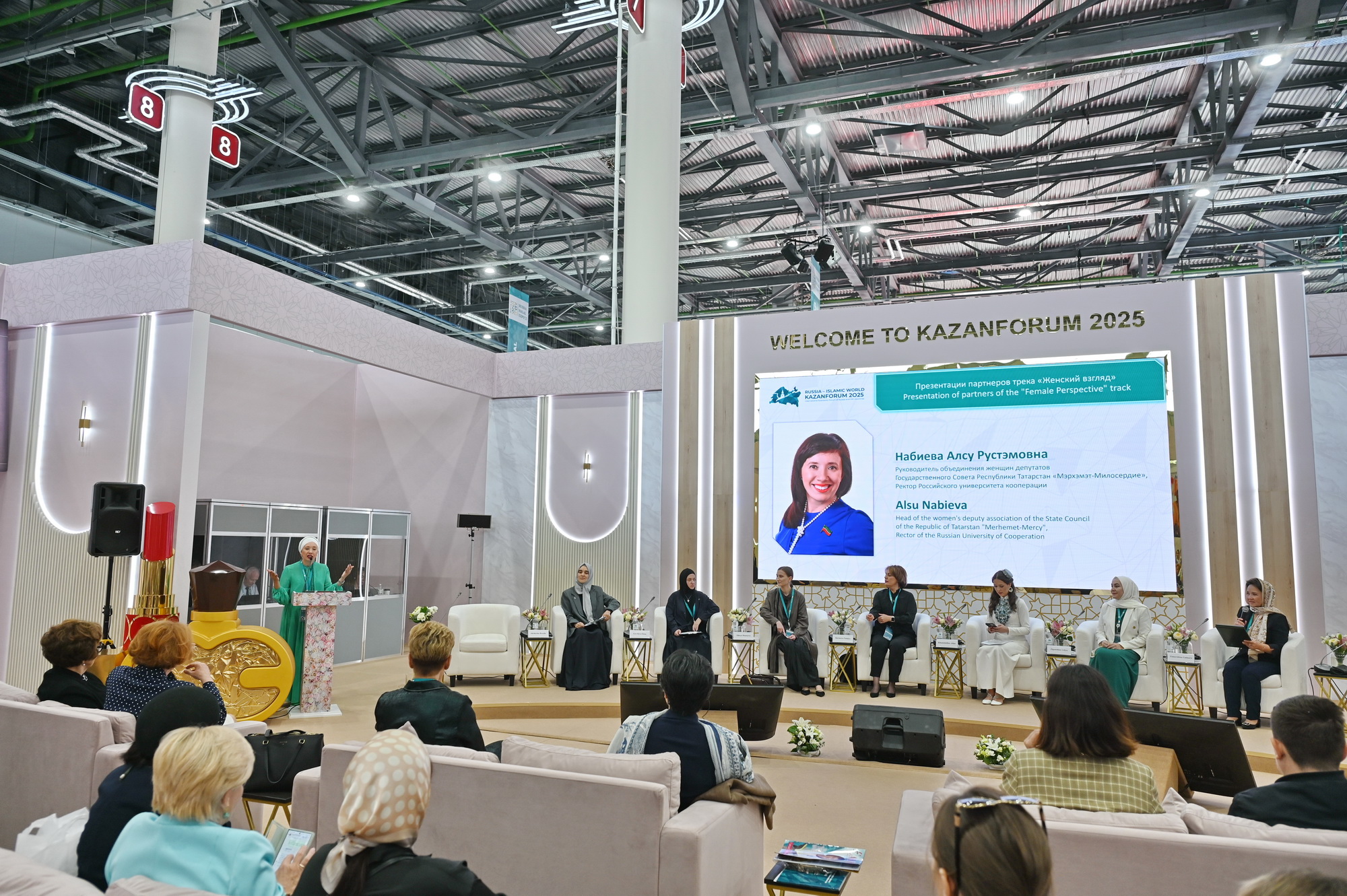 Трек «Женский взгляд» на KazanForum объединил предпринимательниц и экспертов из разных стран
