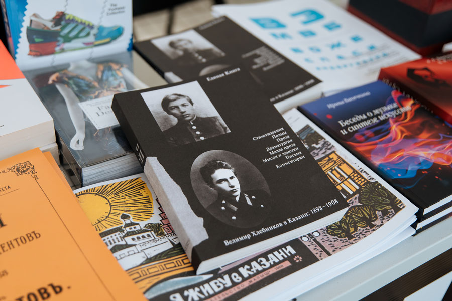 книжный фестиваль