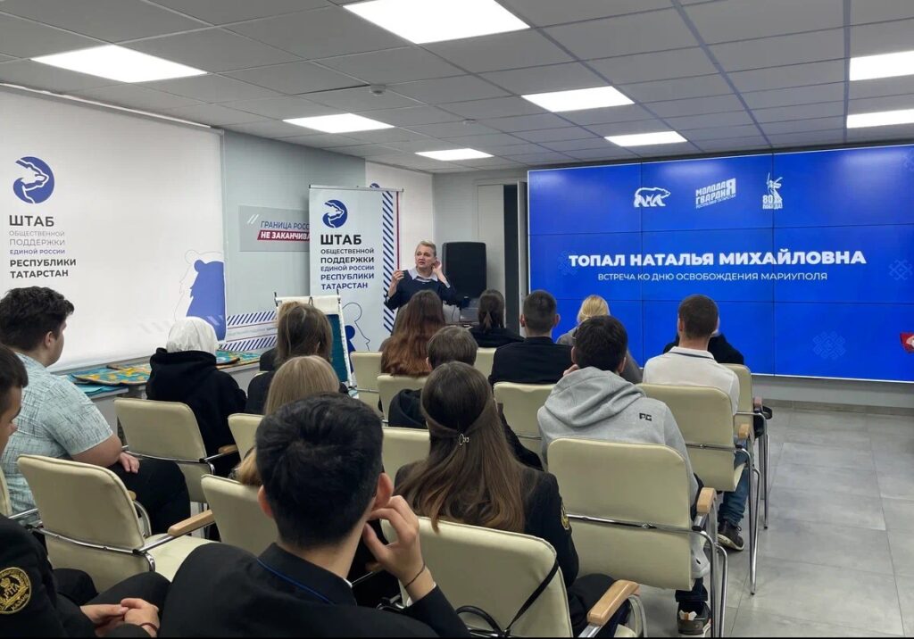 В Казани отметили День освобождения Мариуполя