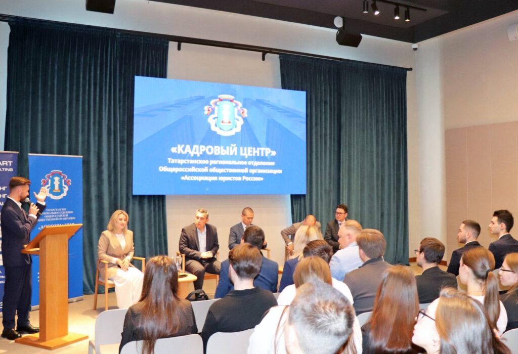 В Казанском Кремле стартовал финал конкурса молодых юристов «Кадровый центр»