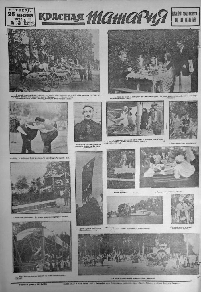 Гуляли две недели: как в Казани отмечали Сабантуй 100 лет назад