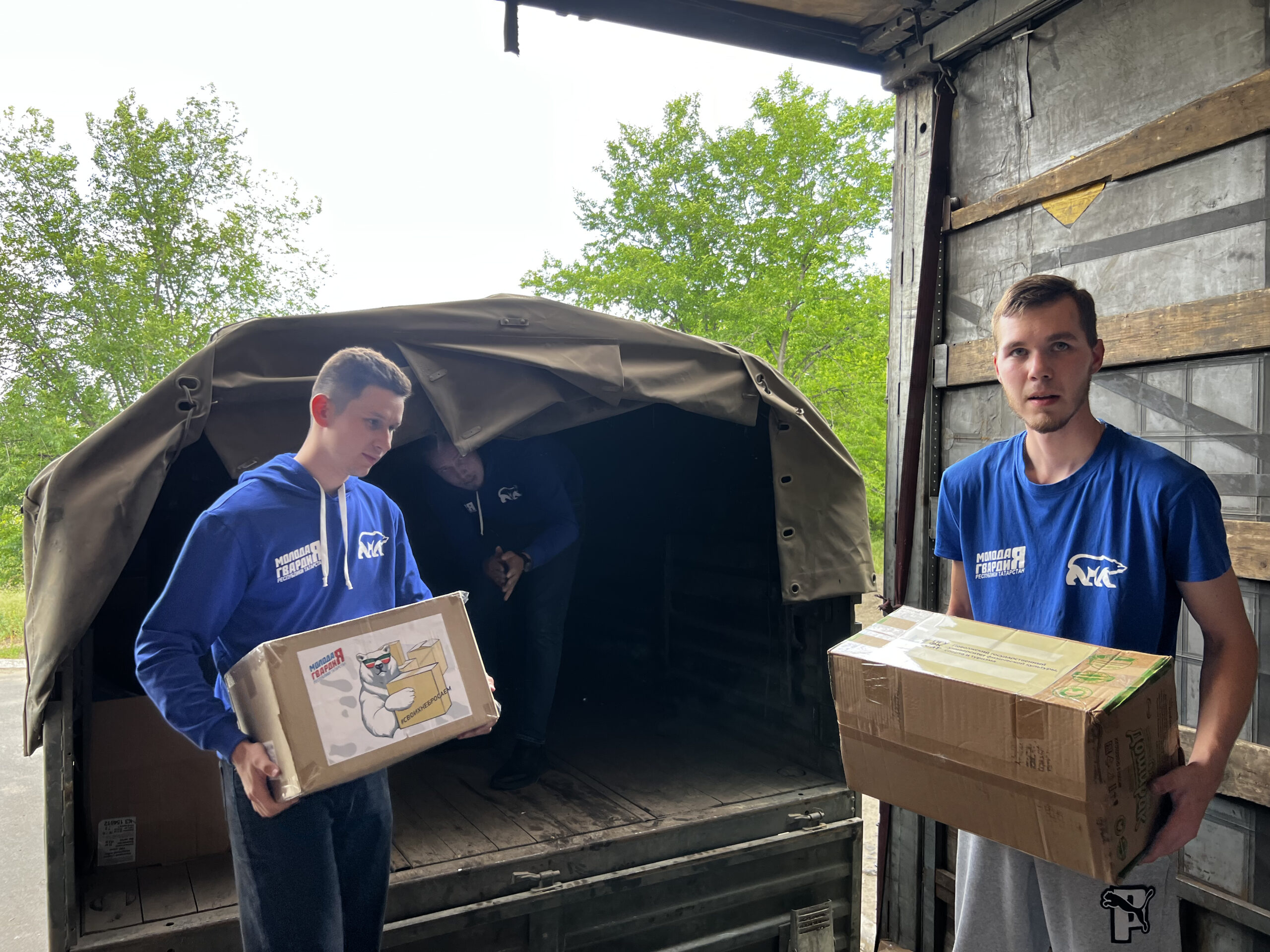 Молодогвардейцы Татарстана отправили 15 тонн