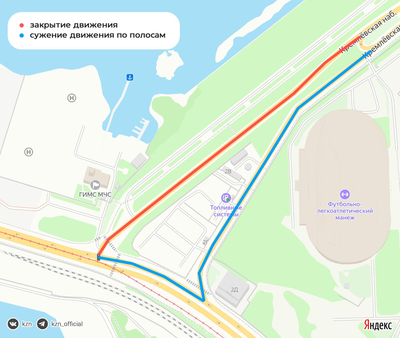 В Казани на месяц закроют участок Кремлевской набережной