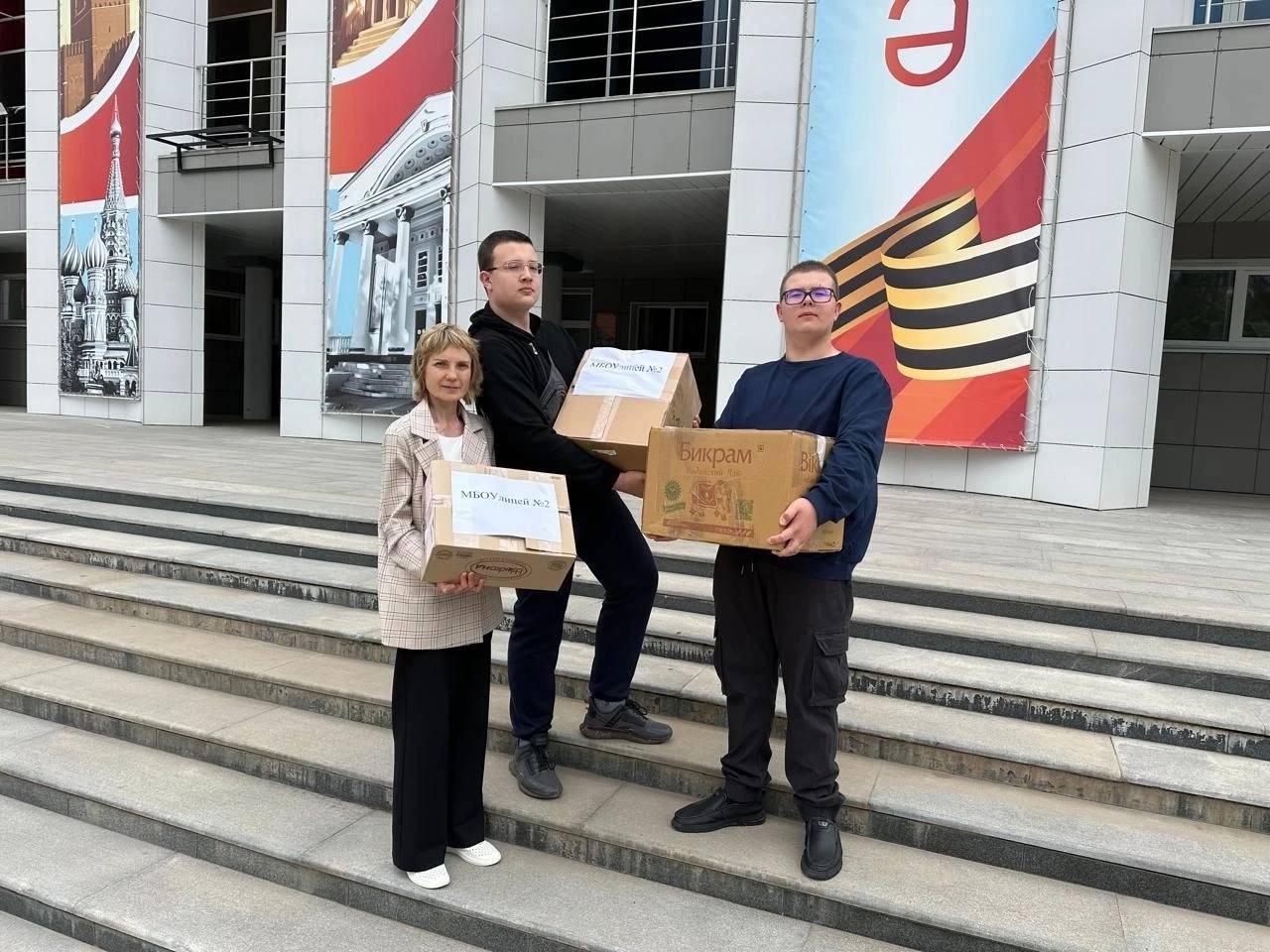 Ученики и педагоги лицея в Бугульме собрали посылки для бойцов СВО