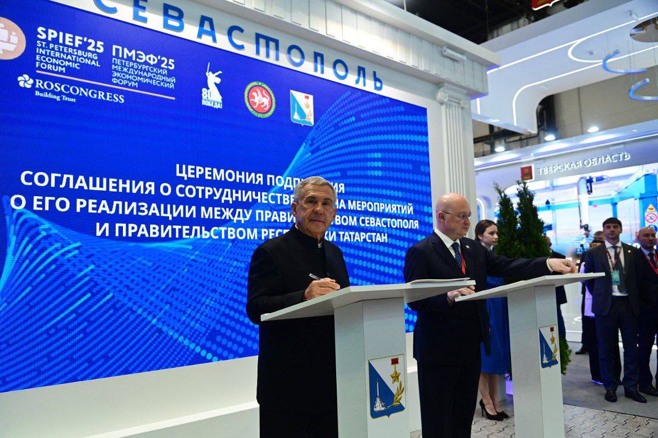 Раис Татарстана и губернатор Севастополя на ПМЭФ подписали соглашение о сотрудничестве